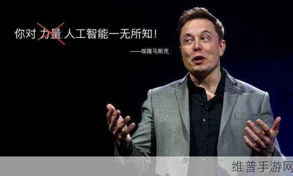 阿曼投资局携手埃隆·马斯克xAI，手游领域迎来AI技术革新