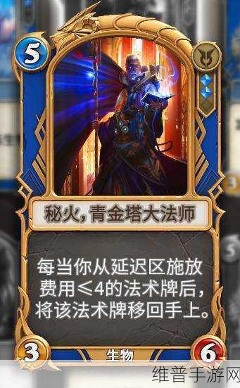 秘境对决蓝黑卡组搭配深度解析与实战攻略