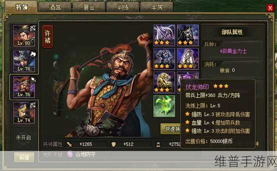 攻城掠地赤壁奇谋深度攻略，策略与智慧的较量