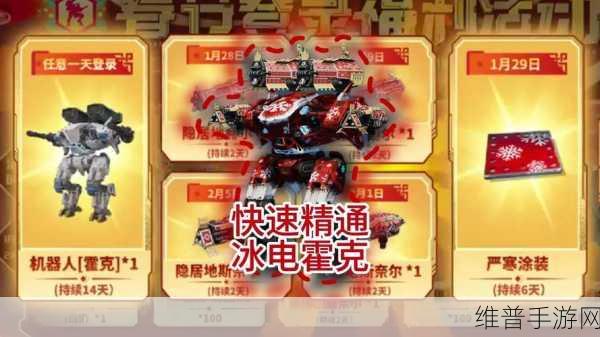 手游攻略新视角，探索霍尔元件DH188在冰淇淋机中的奇妙应用