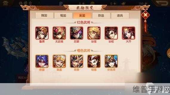 少年三国志手游攻略，揭秘残卷集齐的奥秘
