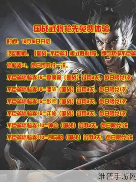 三国杀移动版福利季盛启，杭州沉浸式地铁空间邀您共赴智勇之旅