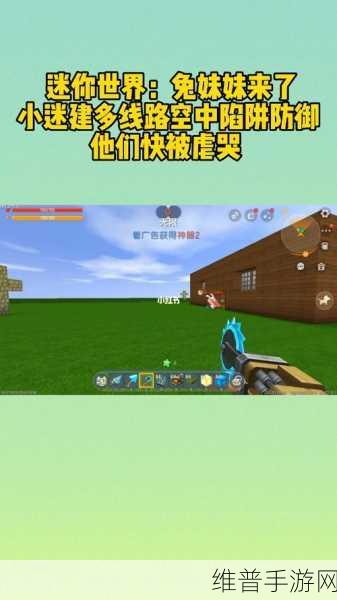 迷你世界探索,揭秘兔妹妹皮肤的魅力与获取攻略