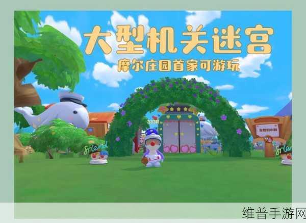 摩尔庄园手游深度攻略，探寻宝石眼镜的奇妙之旅