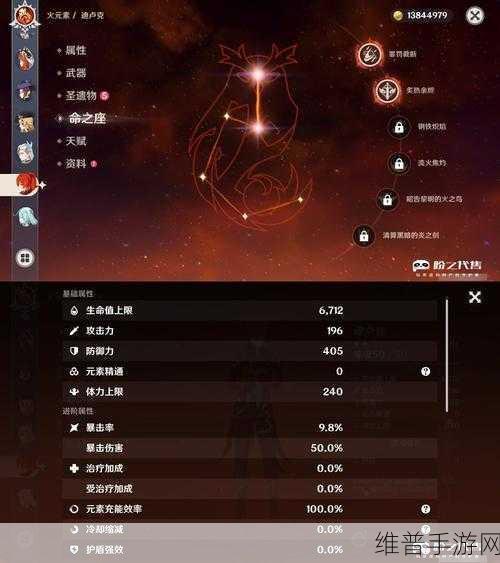 楚留香手游命格选择深度攻略，解锁角色潜能的钥匙