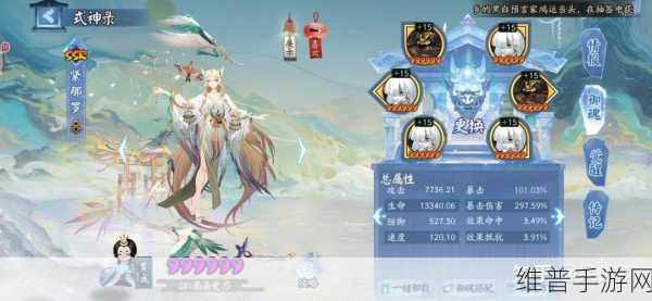 阴阳师式神出手顺序深度揭秘,速度相同情况下,谁先出手成为制胜关键
