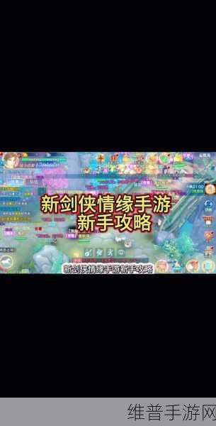 剑侠情缘手游音乐之旅，深度揭秘背景音乐，全新原创曲目即将震撼登场！