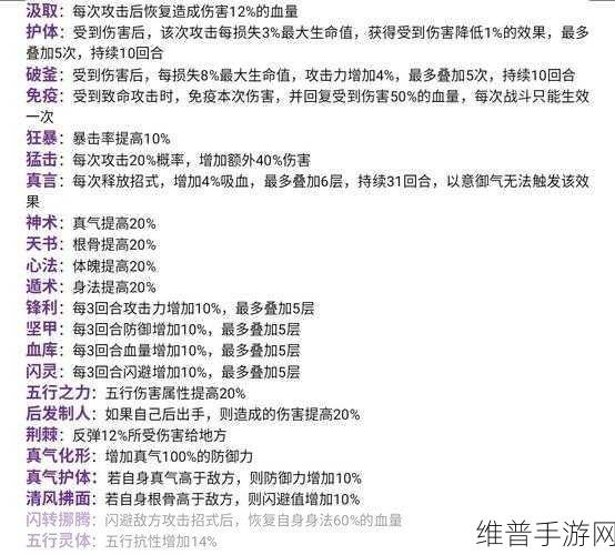 飞科手游攻略，从细节出发，呵护每一位父亲的娱乐时光