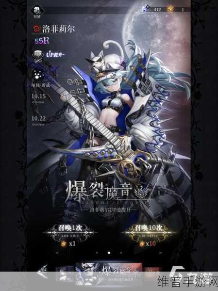 爆裂魔女洛菲莉尔玩法深度解析与攻略