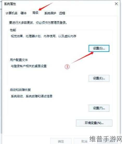手游攻略，解决虚拟内存不足与理解内存管理