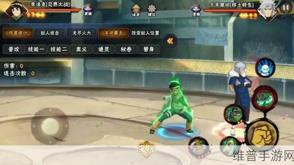 火影忍者手游攻略，全面解析洛克李技能