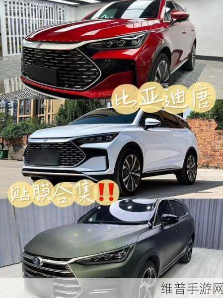 比亚迪唐L来袭,手游玩家眼中的外形大改与理想L8地位之争