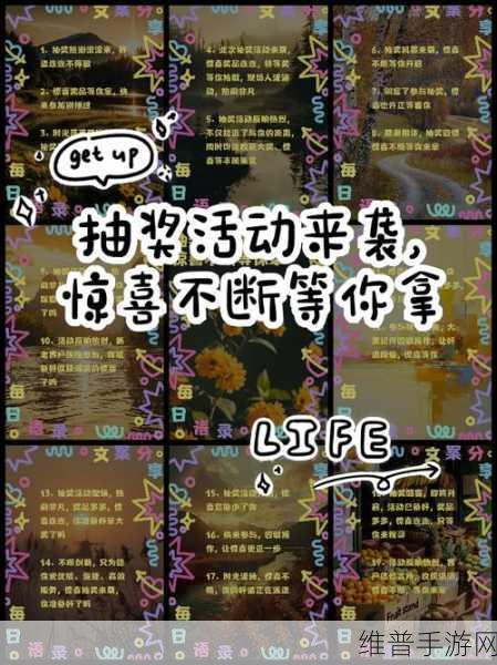 有杀气童话抽奖遇重复伙伴？别担心，实用妙招助你轻松应对！