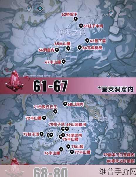 原神红玉深赤之石全攻略，位置、刷新时间与获取技巧