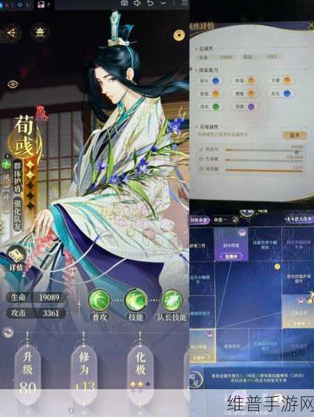 代号鸢9-20全面攻略，解锁通关秘籍