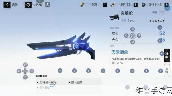 战双帕弥什武器获取攻略，武器产出与入手途径全面解析