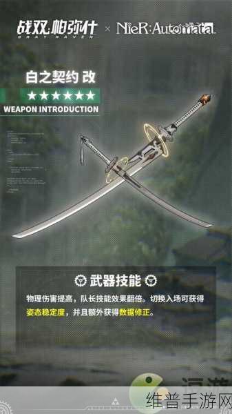 战双帕弥什武器获取攻略，武器产出与入手途径全面解析