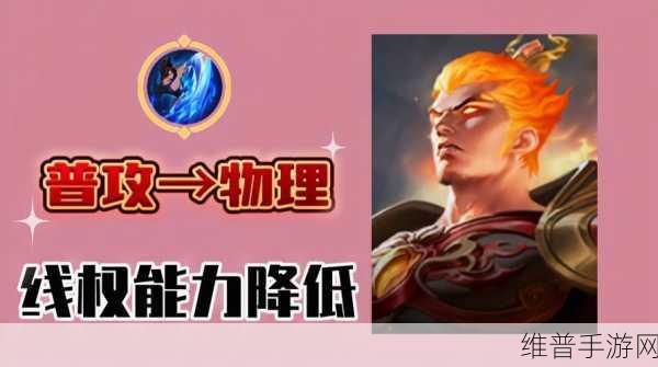 王者荣耀司空震操作全解析，掌握雷电之力的法坦霸主