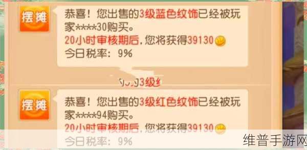 梦幻西游手游双倍点数详解，最大化你的游戏收益