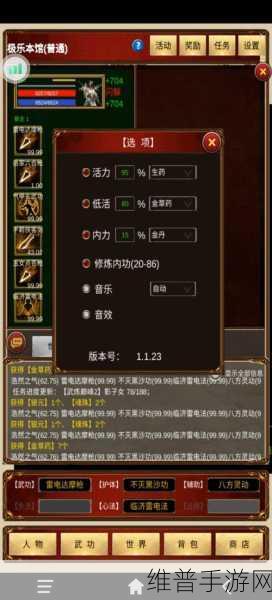 侠客回忆录深度出入境玩法攻略