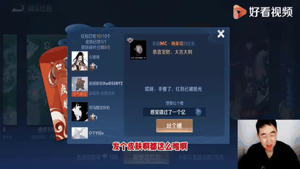 王者荣耀战队管理指南，如何高效制定与执行队规