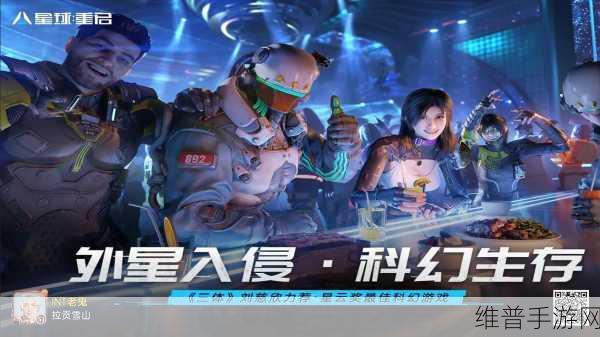 星球重启，职业选择全攻略，助你重启星际之旅