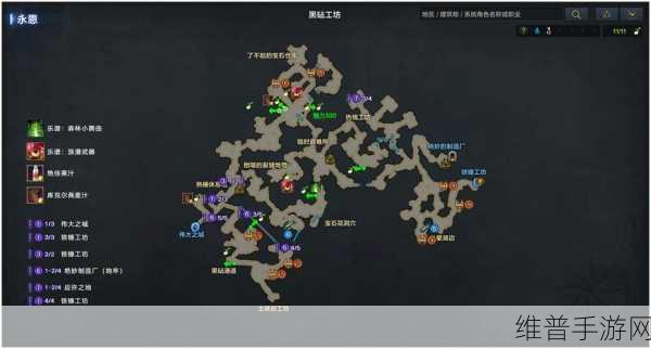 命运方舟永恩冒险之书全收集深度攻略