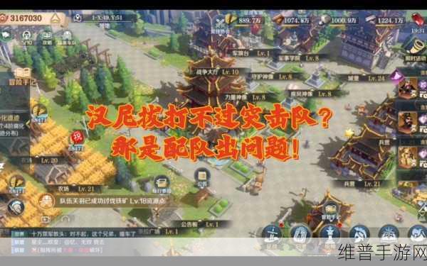 文明与征服之汉尼拔酒馆最佳阵容搭配策略推荐
