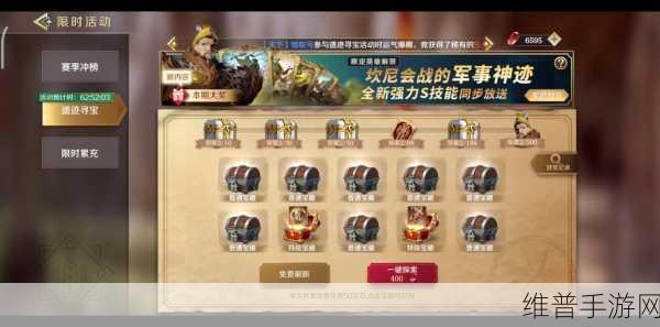 文明与征服之汉尼拔酒馆最佳阵容搭配策略推荐