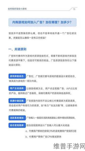 2024瑞萨电子边缘AI技术引领手游革新攻略深度解析