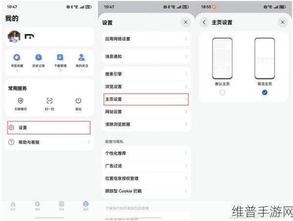 Html5技术助力手游解决华为原生浏览器底部栏兼容难题