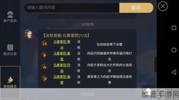 猎魂觉醒，全面攻略——如何高效清理素材包
