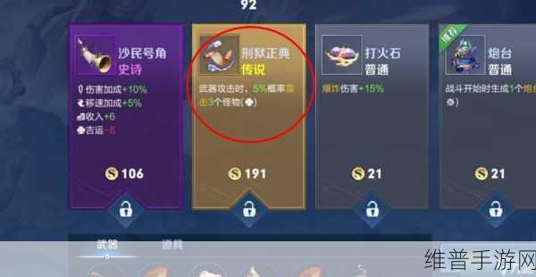 王者荣耀深度攻略，机关百炼鲁班大师玩法技巧与实战策略解析