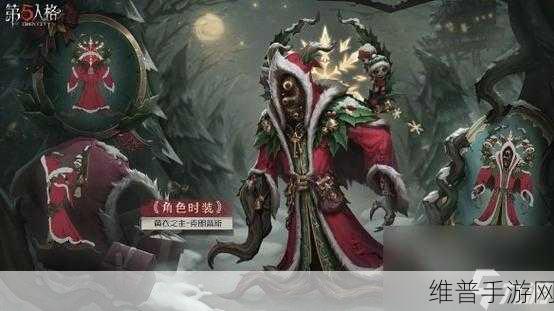 第五人格黄衣之主值得入手吗？黄衣之主购买推荐心得