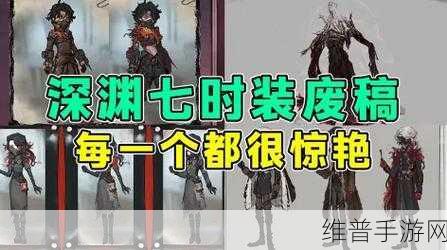 第五人格黄衣之主值得入手吗？黄衣之主购买推荐心得