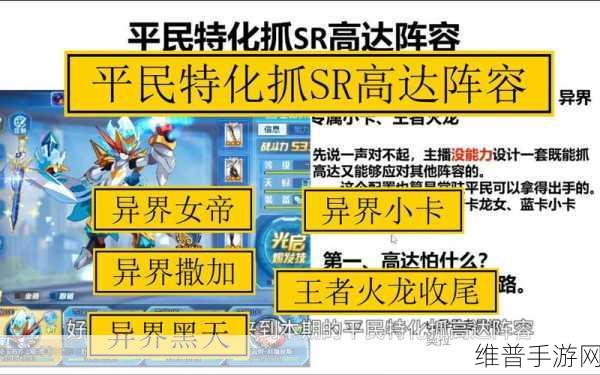 小冰冰传奇挑战攻略，异界战场魔域传奇第10章异界之战卡位技巧详解