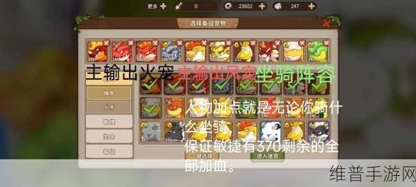 石器时代手游鲨鱼系培养大揭秘，战斗之王的终极选择！