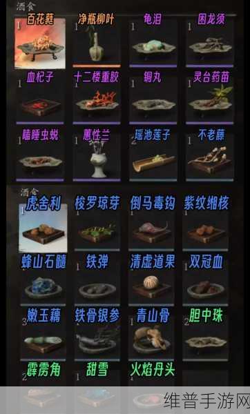 黑神话悟空，揭秘醒酒石的获取方法与攻略
