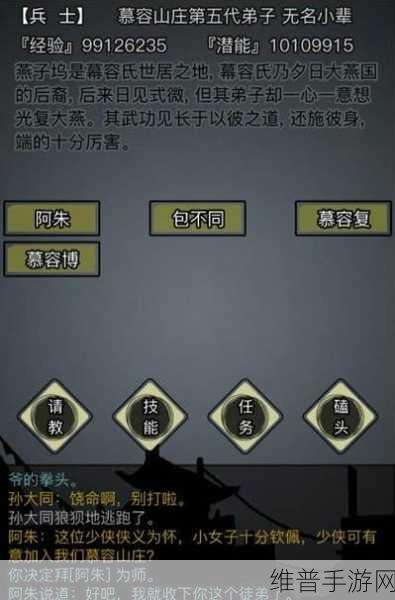 放置江湖家园攻略，如何挑选最佳房产