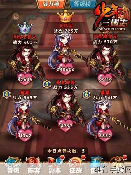 少年三国志手游品质划分全解析