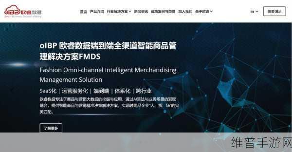 IBM携手欧莱雅开发AI模型，手游公司如何借鉴可持续化妆品创新