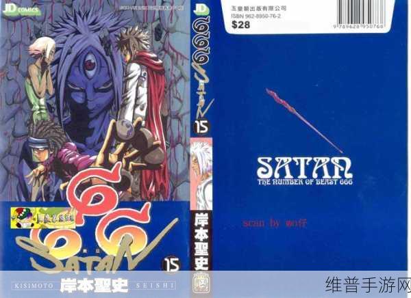 探索神秘古文明遗迹，失落的大地资源争夺与未来挑战攻略指南