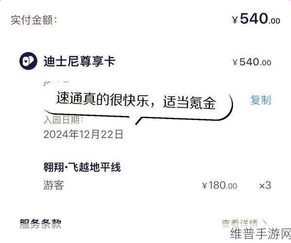 地下城堡3娜迦关卡速通攻略，解锁高效过关秘籍