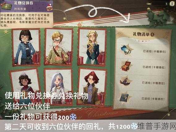 哈利波特魔法觉醒南瓜馅饼获取全攻略