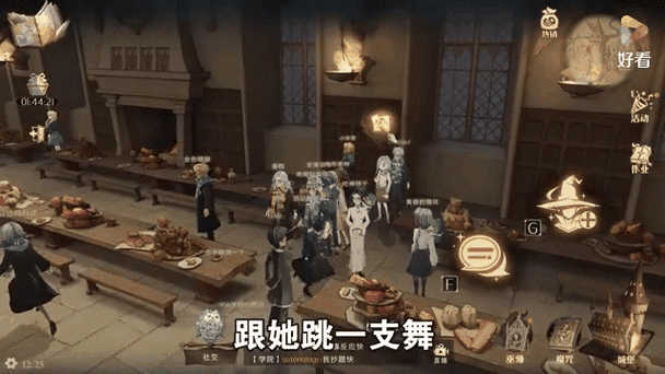 哈利波特手游深度攻略，拼图寻宝身家性命位置全揭秘