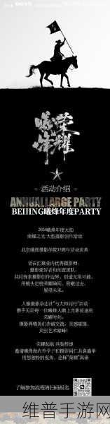 中控技术荣耀加冕，2024最具价值科创板上市公司手游攻略数据深度解析