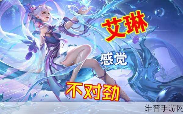 王者荣耀艾琳陌上桑皮肤技能特效全面展示攻略