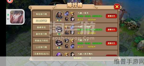 太极熊猫手游攻略，安卓版账号切换详解
