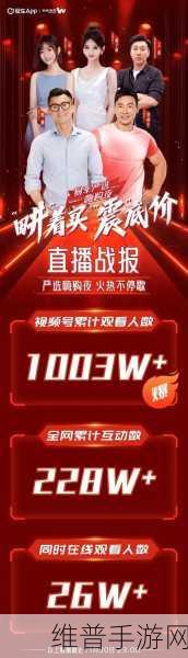 Epay易派闪耀2024 ChinaJoy BTOB，为手游企业出海铺设无忧之路