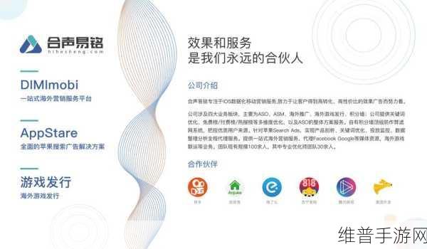 Epay易派闪耀2024 ChinaJoy BTOB，为手游企业出海铺设无忧之路